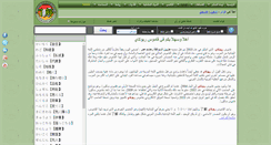 Desktop Screenshot of ogurano.net