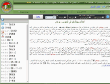 Tablet Screenshot of ogurano.net